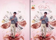 Raj Tarun movie title “Bhale Unnade!”.. First look released
