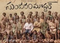 'Sundaram Master' in variety