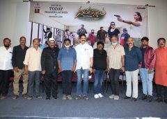 Natarathna trailer launch event in the presence of Athiratha Maharadhu - Preparations for the release in the month of February