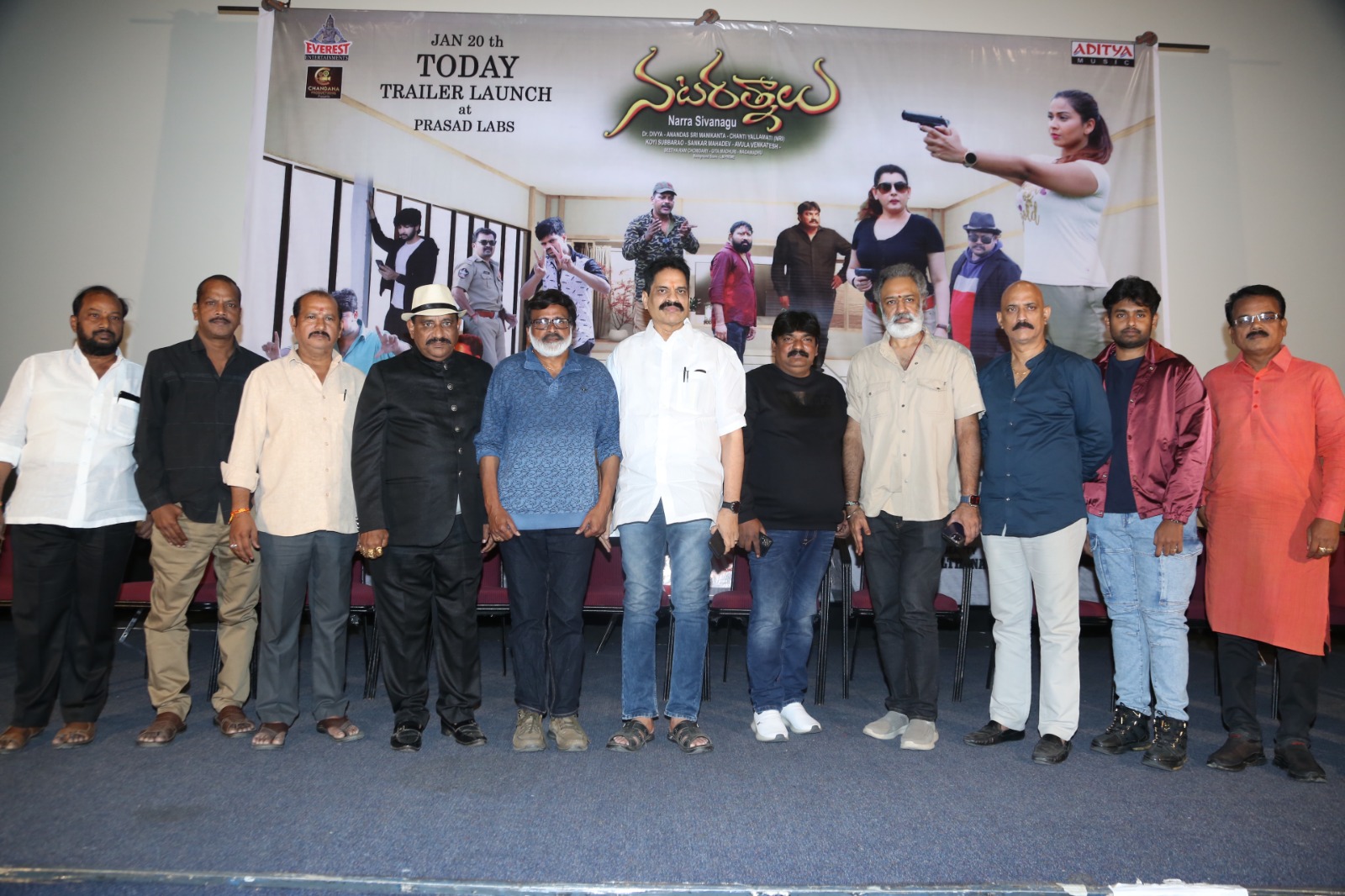 Natarathna trailer launch event in the presence of Athiratha Maharadhu - Preparations for the release in the month of February