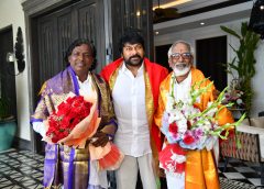 Padma Shri recipients meeting Padma Vibhushan awardee Chiranjeevi