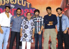 I am bowing my head to all the audience to watch the movie 'Boot Cut Balaraju' in theatres: Hero Sohel at the pre-release event