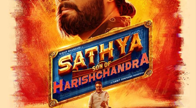 Nirup Bhandari's next is titled 'Sathya - Son of Harishchandra'
