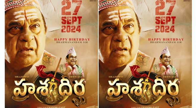 Brahmanandam 'Hraswa Dirgh' release date poster released in Nepali and Telugu languages