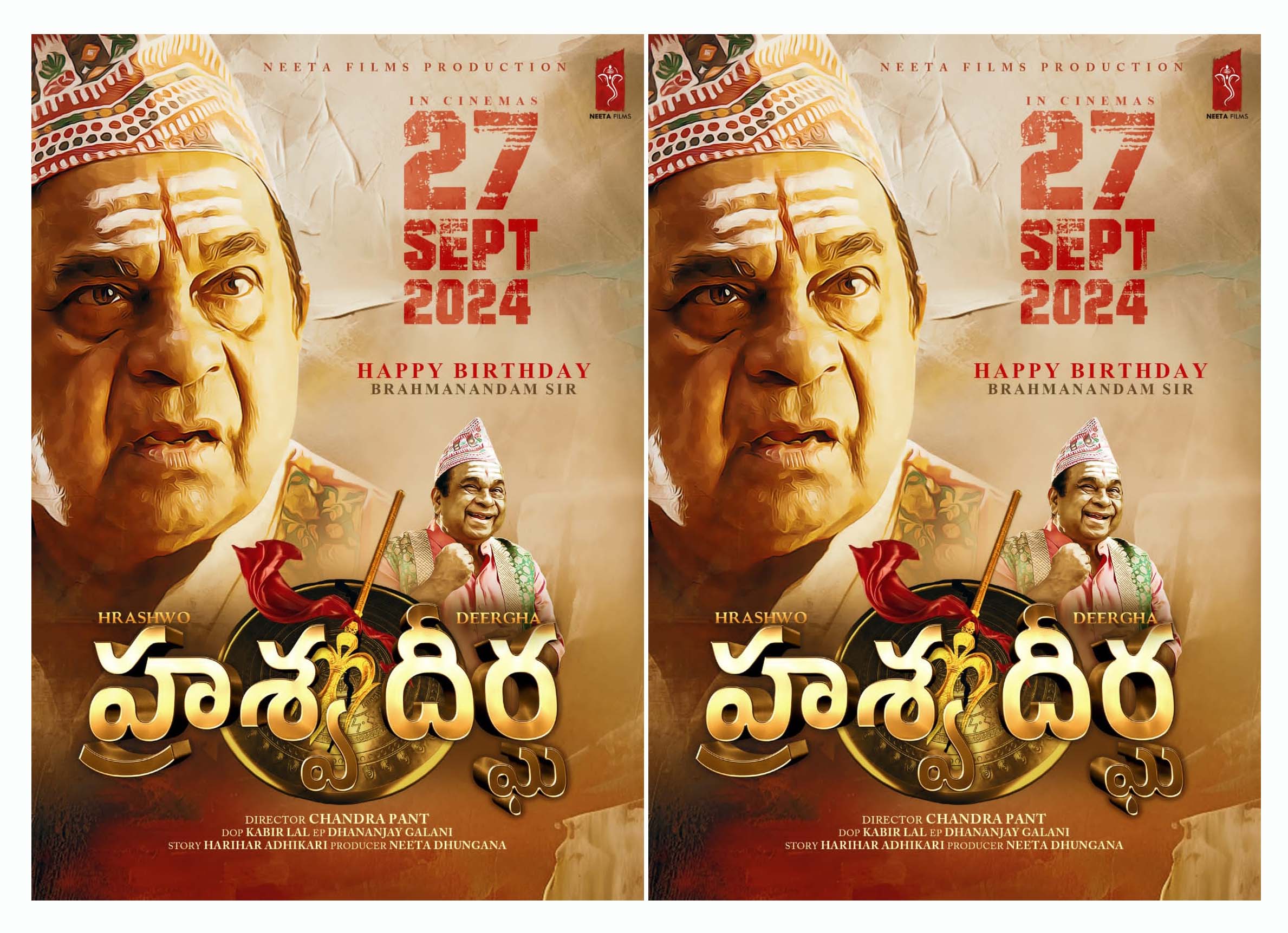 Brahmanandam 'Hraswa Dirgh' release date poster released in Nepali and Telugu languages