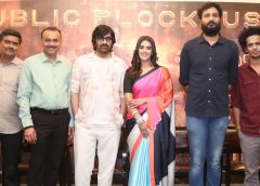 The response to 'Eagle' is overwhelming: Mass Maharaja Ravi Teja at Eagle Public Blockbuster Success Meet