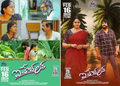 I Hate Love Movie Review