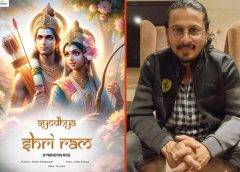 Singing for "Ayodhya Sriram" is the fulfillment of my birth as a music director!! : - Young music director Satya Kashyap