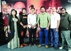 Praveen IPS trailer release, Praveen IPS in theaters on February 16th !!!