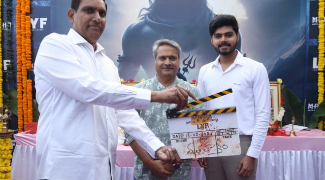 The movie LYF 'Love Your Father' grand opening ceremony of the movie which shows the bond between father and son