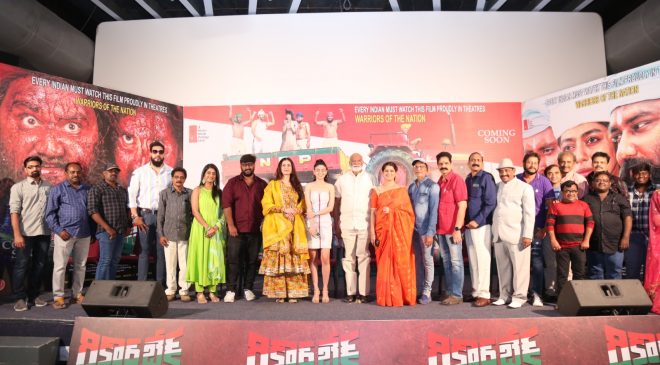 A record breaking film coming as a Pan India film - grand trailer launch event
