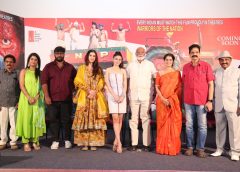 Record Break is a movie coming as a Pan India film - grand trailer launch event