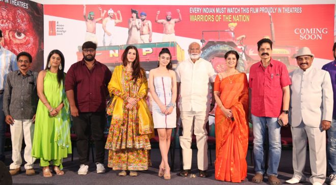 Record Break is a movie coming as a Pan India film - grand trailer launch event