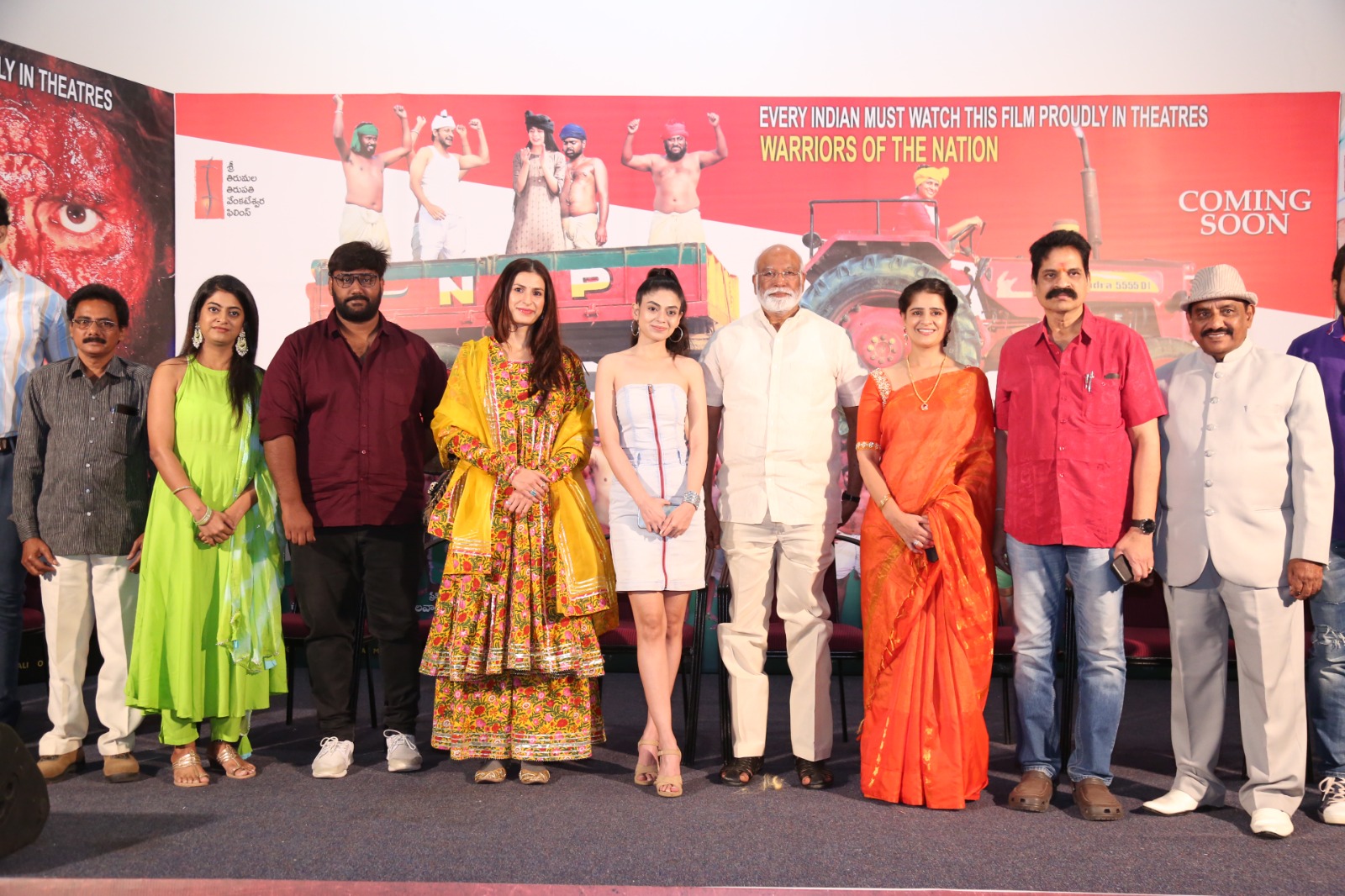 Record Break is a movie coming as a Pan India film - grand trailer launch event