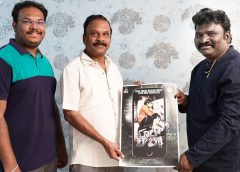 HELLO BABY poster launched by directors association president veera Shankar.