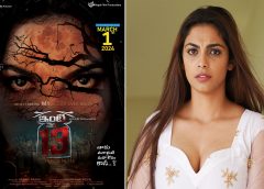 On 1st March 'House no. 13'... Mysterious suspense thriller coming to scare the audience!