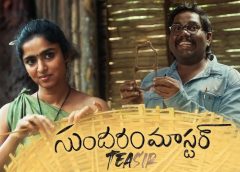 Sundaram Master Movie Review in Telugu