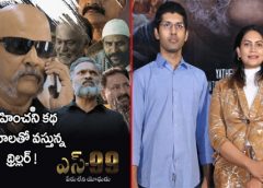 'S99' Movie Review: A thought provoking innovative story!
