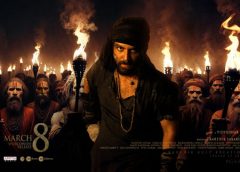 Gaami Movie Review in Telugu