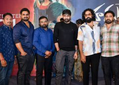 "Haddu Noyera" has good action along with friendship. Movie must be a big success: Blockbuster director Gopichand Malineni at the trailer launch event