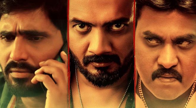 'Vey Daruvey' Movie Review : Impressive Comedy, Drama!