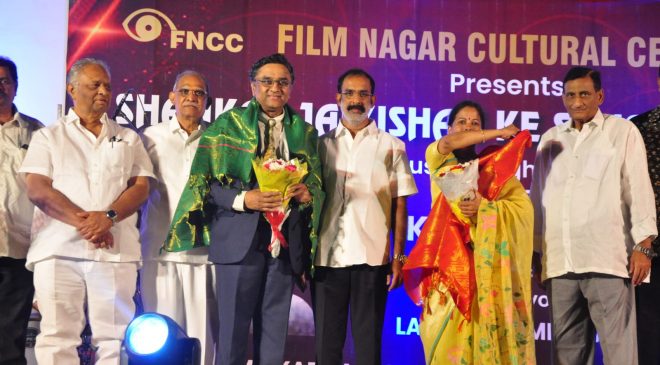 A grand musical night with famous music directors Shankar Jaikishan's melodies