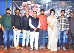 "Talakona" pre-release ceremony held in grandeur .. "Talakona" release on March 29