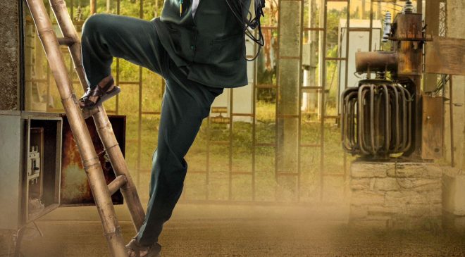 movie-review-entertaining-line-man