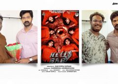Hero Naveen Chandra launched the promotional song 'Hello Baby'