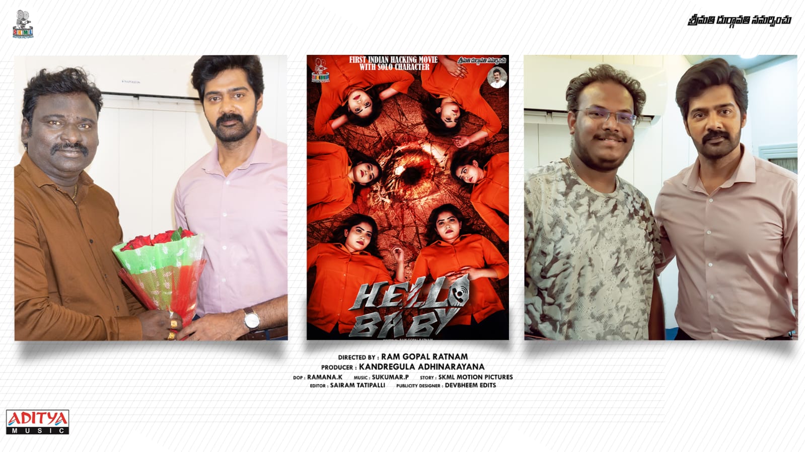 Hero Naveen Chandra launched the promotional song 'Hello Baby'