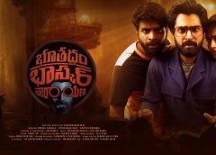 Review: Bhaskar Narayana's Bhoothadham.. Engaging Thriller!
