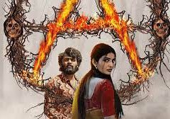 Tantra movie Review
