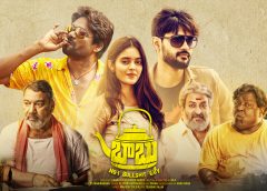 'Babu No. 1 Bull Shit Guy' Movie Review... Impressive Comedy Drama!