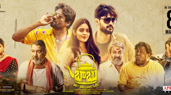 'Babu No. 1 Bull Shit Guy' Movie Review... Impressive Comedy Drama!