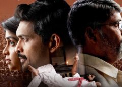 Vyooham Movie Review in Telugu