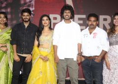 The content of 'Bharatanatyam' is very interesting. The movie is sure to be a big hit: Hero Anand Deverakonda at the grand pre release event