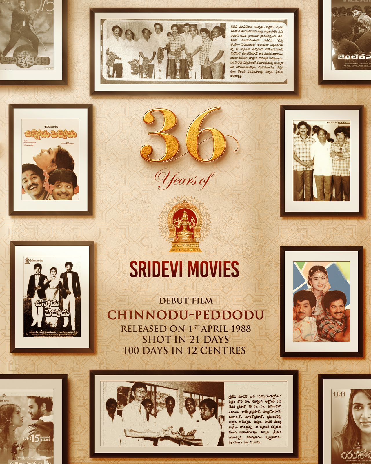 Popular production house Sridevi Movies enters its 37th year with great success!