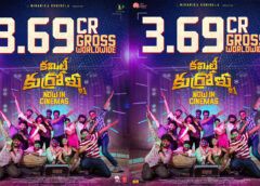 Niharika Konidela’s “Committee Kurrollu” Emerges No 1 among movie lovers