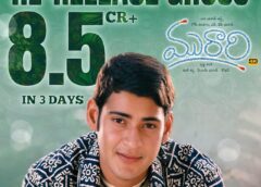 Mahesh Babu’s Murari 4K Re-release Sets All-Time Box Office Records with 8.5cr worldwide Gross in 3 days