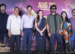 Whistle-worthy Trailer Of Natural Star Nani, Vivek Athreya, DVV Entertainment’s Pan India Film Saripodhaa Sanivaaram Unleashed