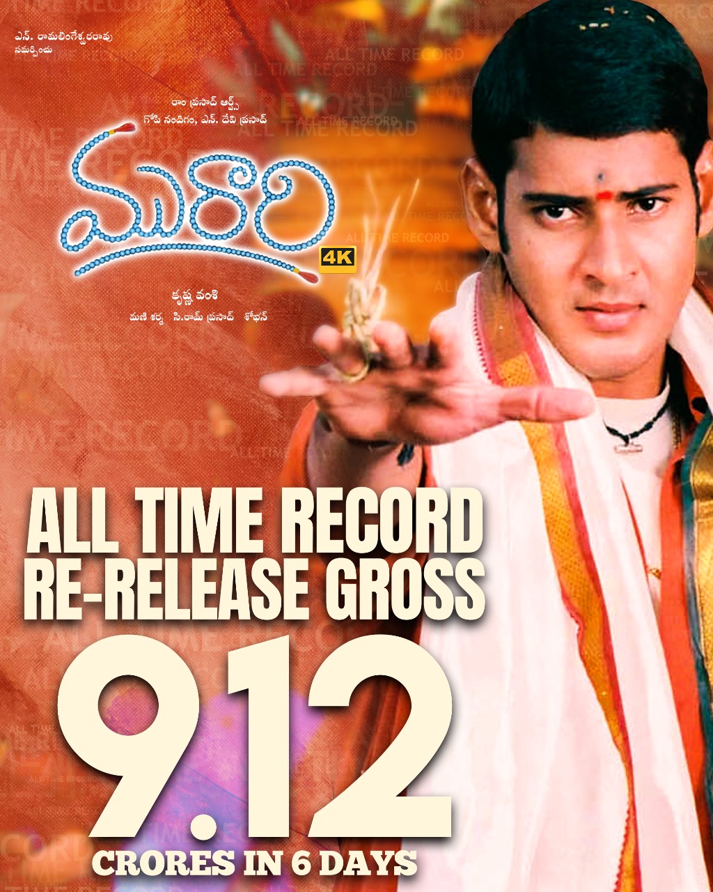 Mahesh Babu’s Murari 4K Re-release Breaks All-Time Records with ₹9.12 Crore Gross in Just 6 Days