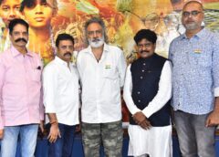 బాల‌కార్మిక వ్య‌వ‌స్ధ మ‌రియు గంజాయి మాఫీయాపై బ్ర‌హ్మ‌స్త్రం ” అభినవ్ “.