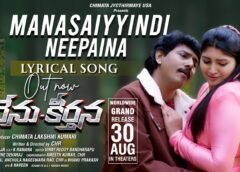 "Manasayyindi" Lyrical Video From "Nenu - Keerthana" out!!