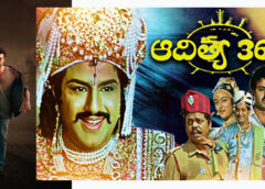 Chiranjeevi campaign for 'Aditya 369'!