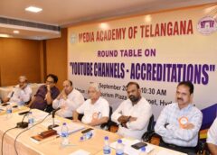 నైతిక ప్రమాణాలకు కట్టుబడి ఉండాలి : యూట్యూబ్ ఛానల్స్ గుర్తింపు పై మీడియా అకాడమీ ఆధ్వర్యంలో రౌండ్ టేబుల్