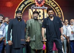 అత్యంత వైభవంగా  బాలయ్య సినీ స్వర్ణోత్సవ వేడుక!