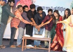 కాలం రాసిన కథలు సక్సెస్ సెలబ్రేషన్స్