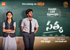 'Satya' streaming in 'Aaha' OTT