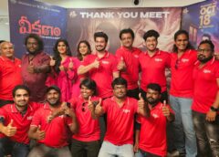 Happy to see the range success of 'Veekshanam': Director Manoj Palleti at Movie Thanks Meet