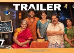'Janaka Buti Ganaka' release trailer released